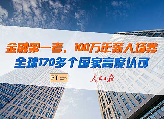 财经资讯助力 一账通房产评估的逻辑与实践路径